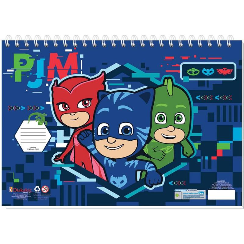 Μπλοκ Ζωγραφικής PJ Masks 23x33 40 Φύλλα με Στενσιλ, Αυτοκόλλητα και Σελίδες Χρωματισμού
