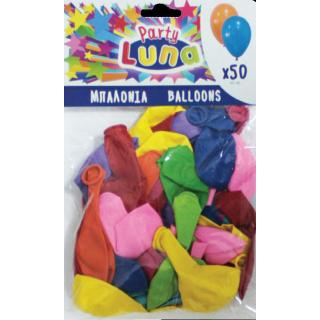 Μπαλόνια Πολύχρωμα 50 Τεμάχια