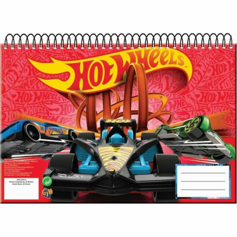 Μπλοκ Ζωγραφικής Hot Wheels A4 30 Φύλλα