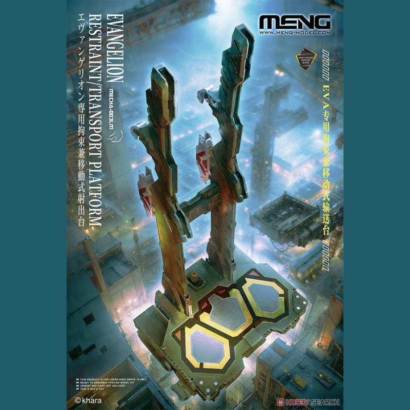 MENG-Model: Evangelion Restraint/Transport Platform (Multi-color Edition)