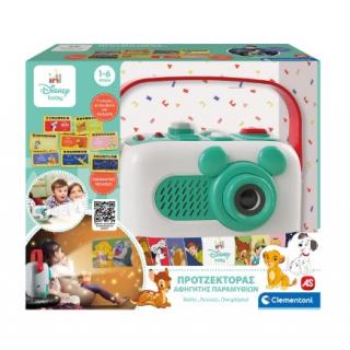 Disney Baby Προτζέκτορας - Αφηγητής Παραμυθιών