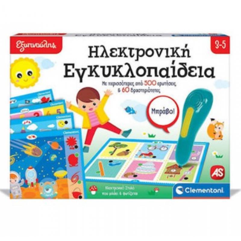 Εξυπνούλης Ηλεκτρονική Εγκυκλοπαίδεια 3-5 (63393)
