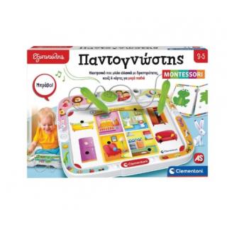 Εξυπνούλης Ηλεκτρονικός Παντογνώστης Montessori 3-5