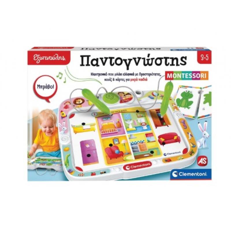Εξυπνούλης Ηλεκτρονικός Παντογνώστης Montessori 3-5