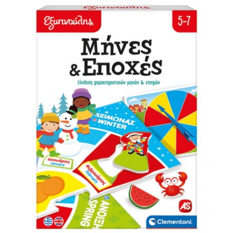 Εξυπνούλης Μήνες & Εποχές Εκπαιδευτικό (63256)