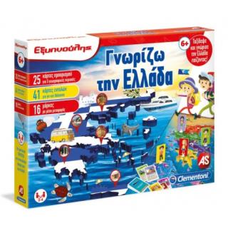 Εξυπνούλης Γνωρίζω Την Ελλάδα