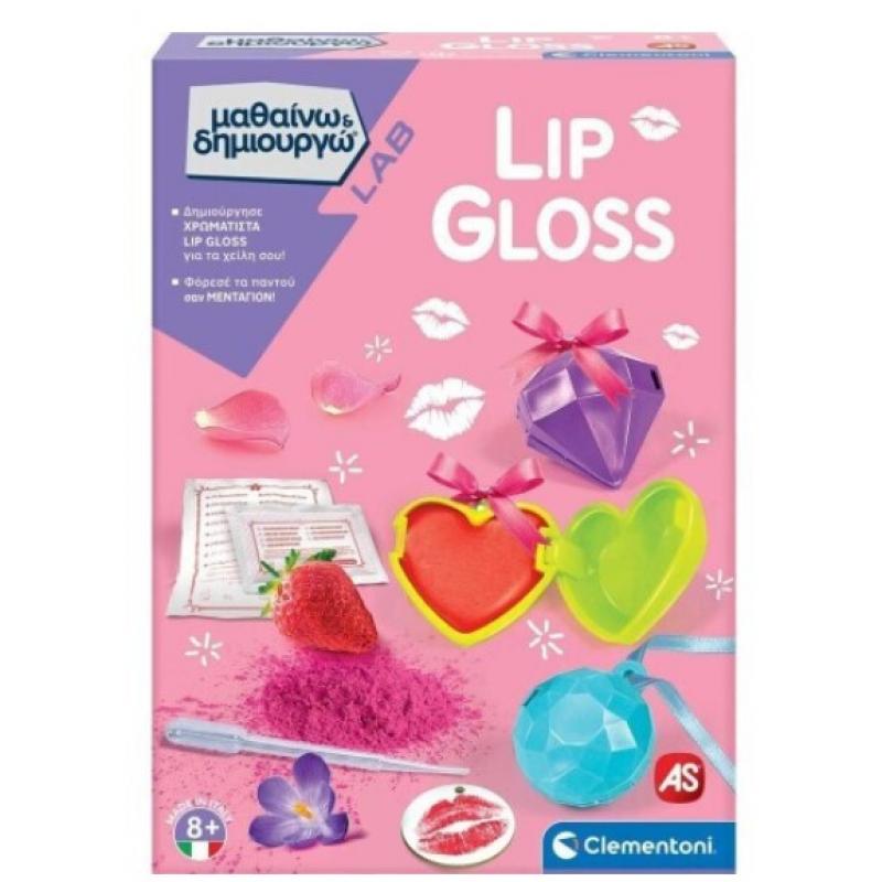 Lip Gloss (63412) - Μαθαίνω & Δημιουργώ