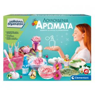 Λουλουδένια Αρώματα - Μαθαίνω & Δημιουργώ