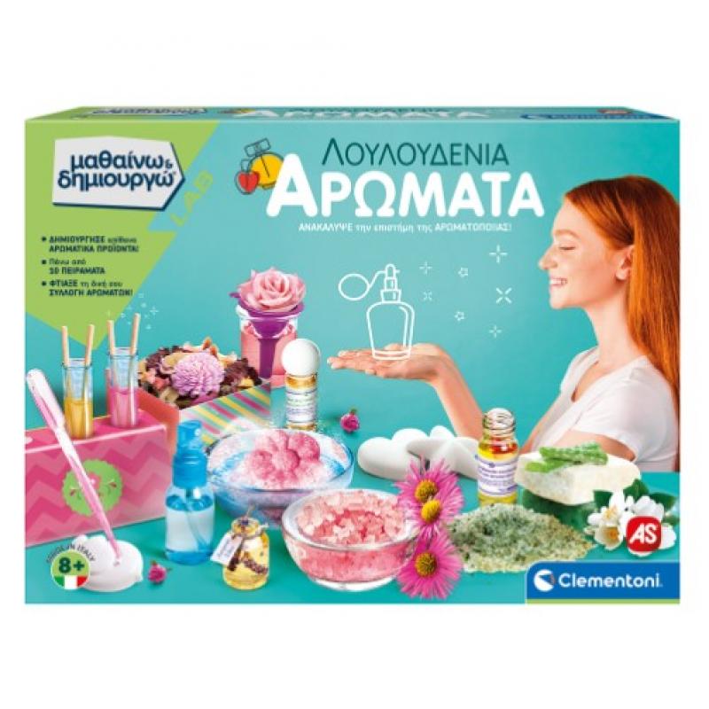 Λουλουδένια Αρώματα - Μαθαίνω & Δημιουργώ