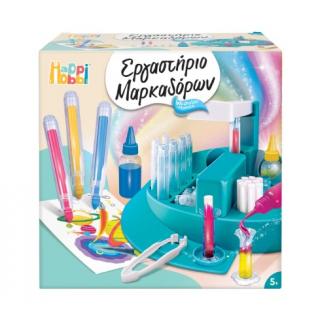 HappiHobbi Εργαστήριο Μαρκαδόρων