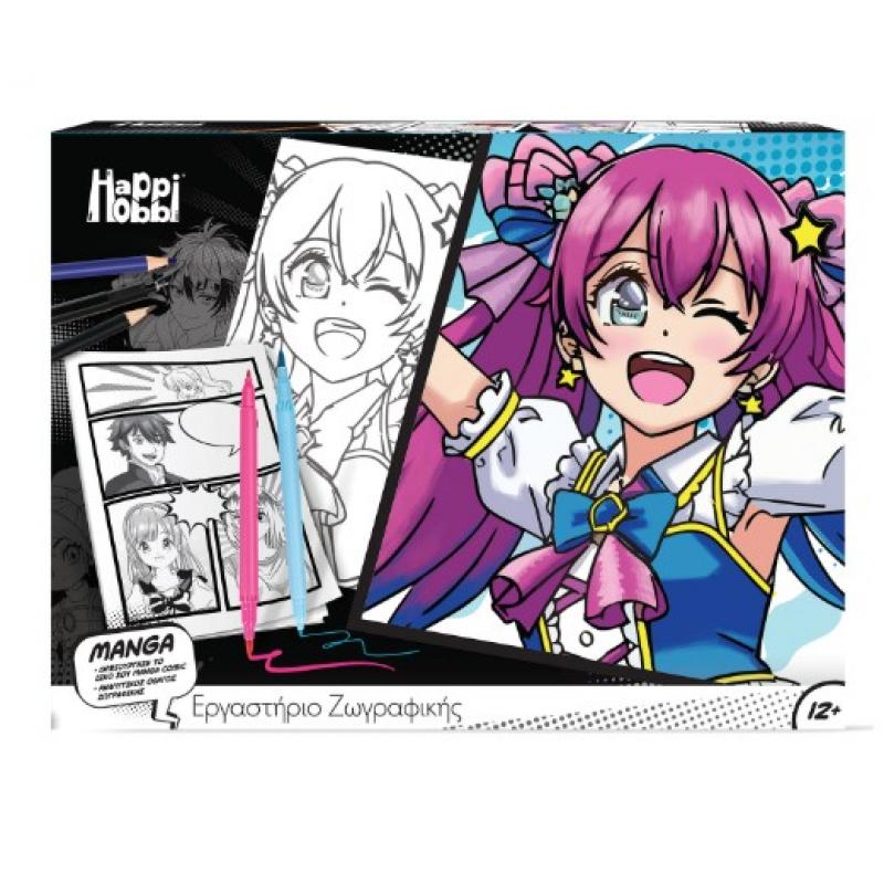 HappiHobbi Εργαστήριο Ζωγραφικής Manga
