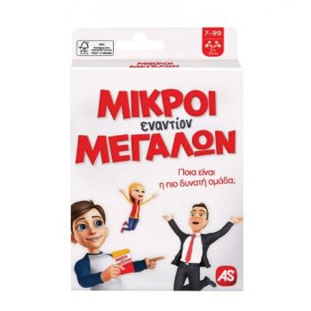 Επιτραπέζια AS Company: Παιχνίδια Με Κάρτες: Μικροί Εναντίον Μεγάλων