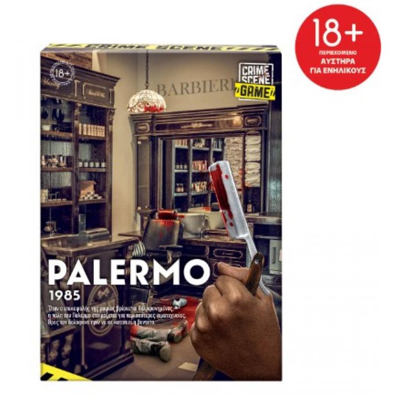 Επιτραπέζια AS Company: Crime Scene Palermo 1985