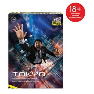 Επιτραπέζια AS Company: Crime Scene Tokyo 2000