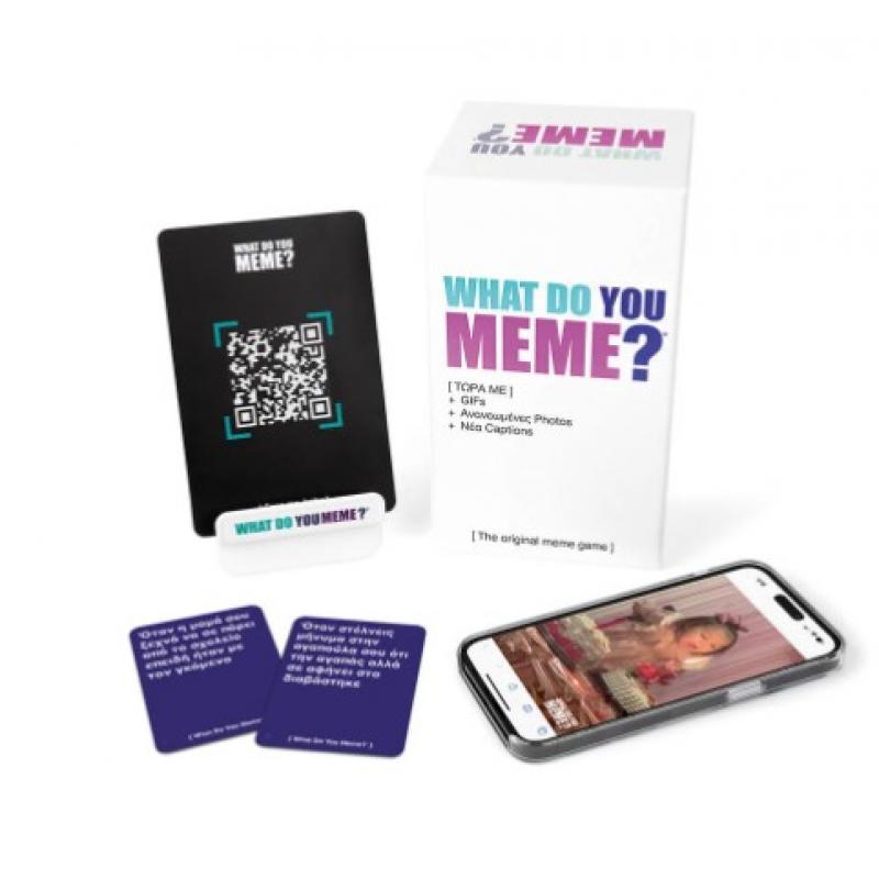 Επιτραπέζια AS Company: What Do You Meme