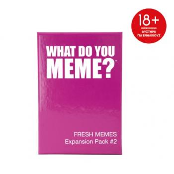 Επιτραπέζια AS Company: What Do You Meme - Fresh Memes 2 (Expansion)