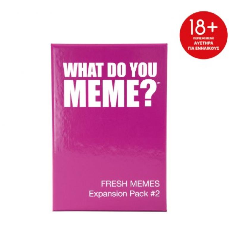 Επιτραπέζια AS Company: What Do You Meme - Fresh Memes 2 (Expansion)