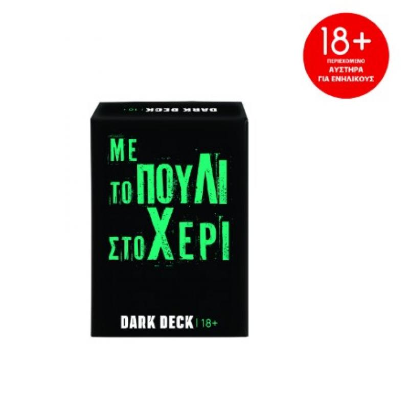 Επιτραπέζια AS Company: Παιχνίδια Με Κάρτες Dark Deck Με Το Πουλί Στο Χέρι