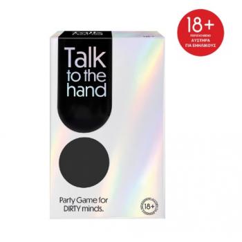 Επιτραπέζια AS Company: Talk to The Hand