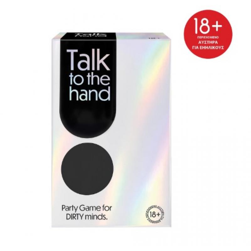 Επιτραπέζια AS Company: Talk to The Hand