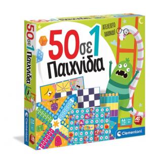 Επιτραπέζια AS Company: Επιτραπέζιο 50 σε 1