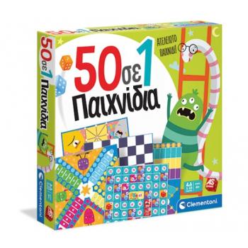 Επιτραπέζια AS Company: Επιτραπέζιο 50 σε 1