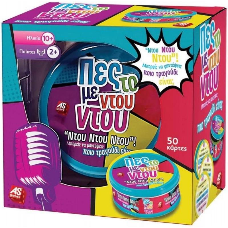 Επιτραπέζια AS Company: Παιχνίδια με Κάρτες (Μεταλλικό Κουτί) - Πες το με Ντου Ντου