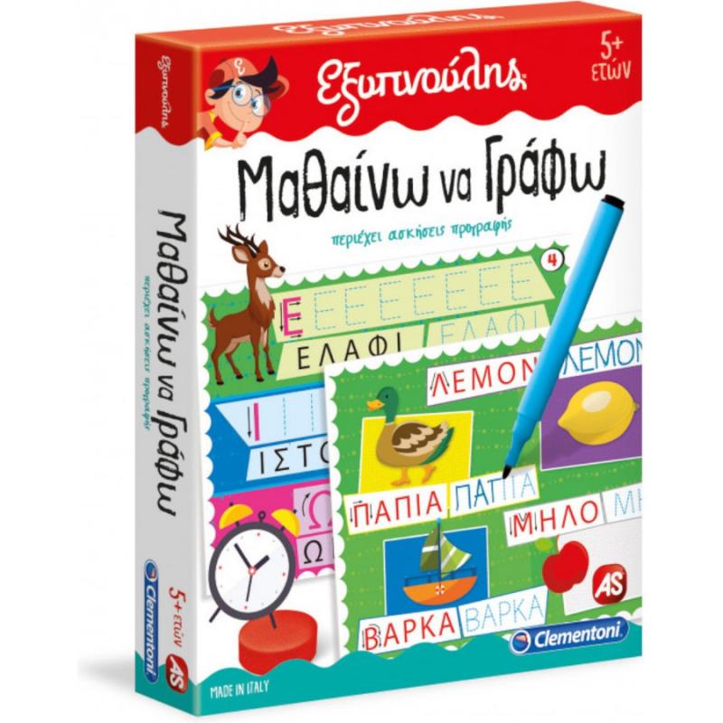 Εξυπνούλης Μαθαίνω να Γράφω Εκπαιδευτικό