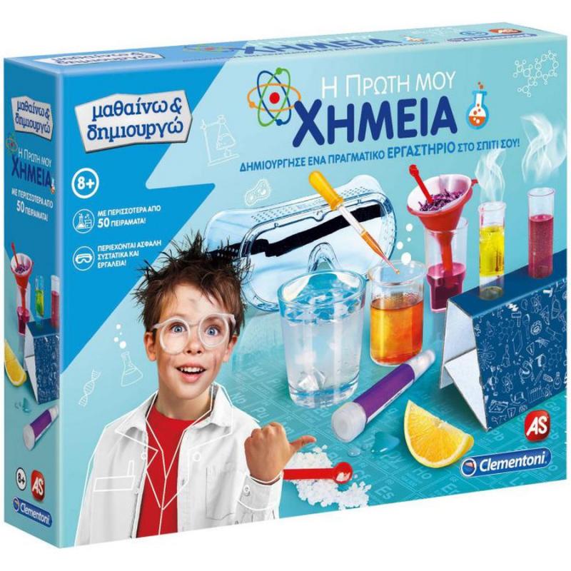 Η Πρώτη μου Χημεία (63293) - Μαθαίνω & Δημιουργώ