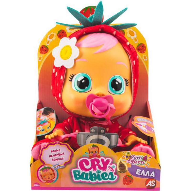 Έλλα Φραουλίτσα - Κλαψουλίνια Cry Babies Tutti Frutti