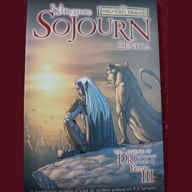Sojourn (Ξενιτιά) - The Legend of Drizzt Βιβλίο 3 Forgotten Realms - Εκδόσεις Anubis