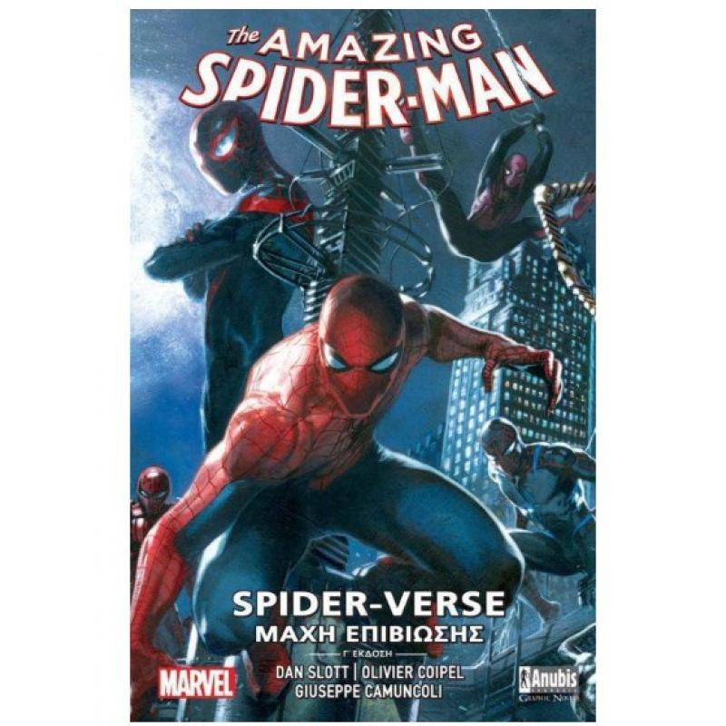 Εκδόσεις Anubis: The Amazing Spider-Man - Spider-Verse Μάχη Επιβίωσης (Γ' Έκδοση)