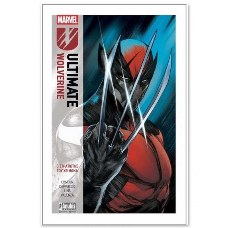 Εκδόσεις Anubis: Ultimate Wolverine - Ο Στρατιώτης του Χειμώνα