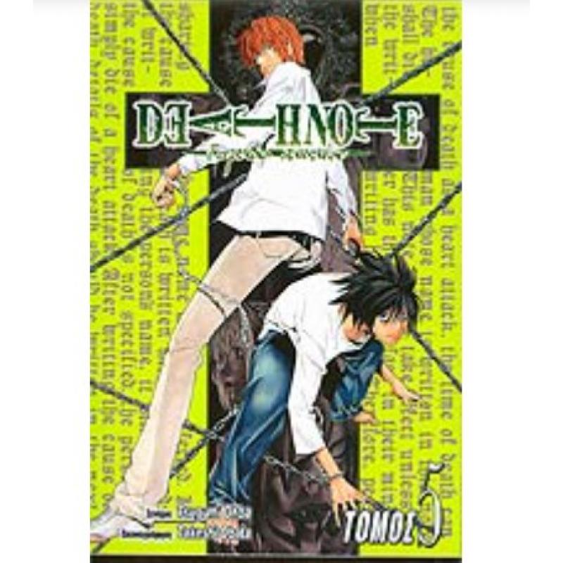 Death Note - Τόμος 5 Εκτός Ελέγχου