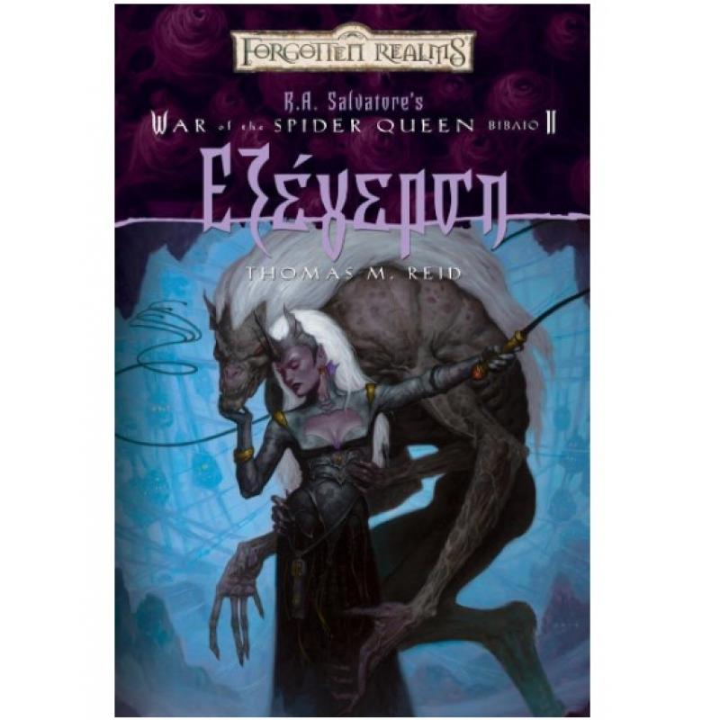 Forgotten Realms - R.A. Salvatore's - War of the Spider Queen, Βιβλίο 2 - Εξέγερση