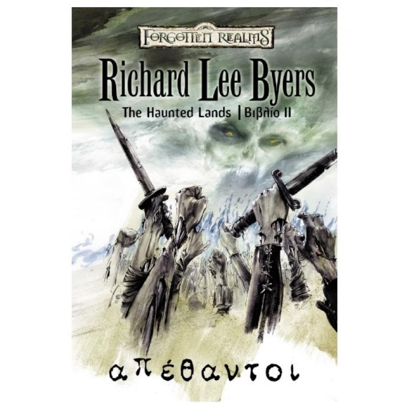 The Haunted Lands (Βιβλίο 2) - Forgotten Realms - Απέθαντοι