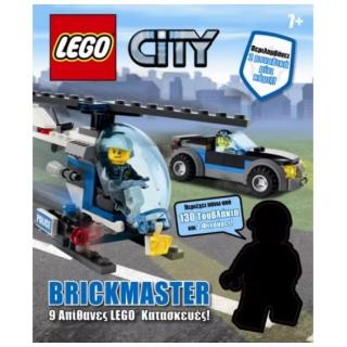 Εκδόσεις Anubis: Lego City Brickmaster