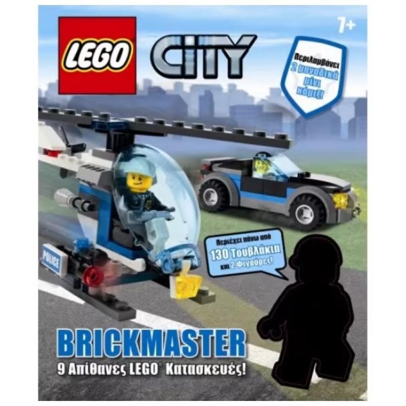 Εκδόσεις Anubis: Lego City Brickmaster