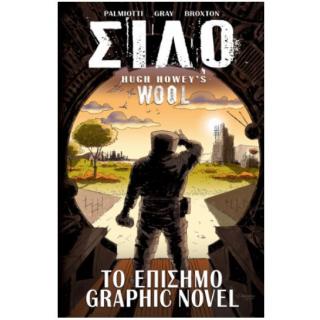 Εκδόσεις Anubis: Σιλό - Το Επίσημο Graphic Novel