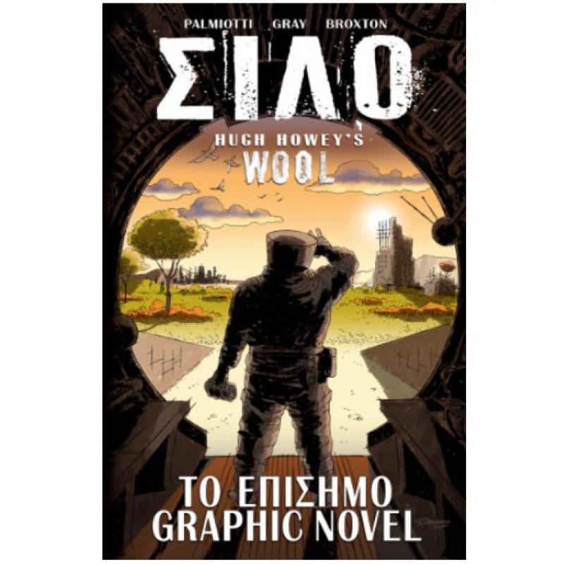 Εκδόσεις Anubis: Σιλό - Το Επίσημο Graphic Novel