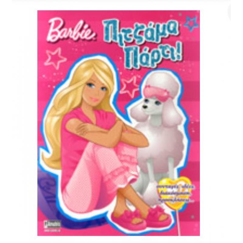 Εκδόσεις Anubis: Barbie Πιτζάμα Πάρτι!