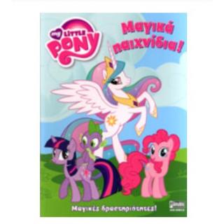 Εκδόσεις Anubis: My Little Pony - Μαγικά Παιχνίδια!