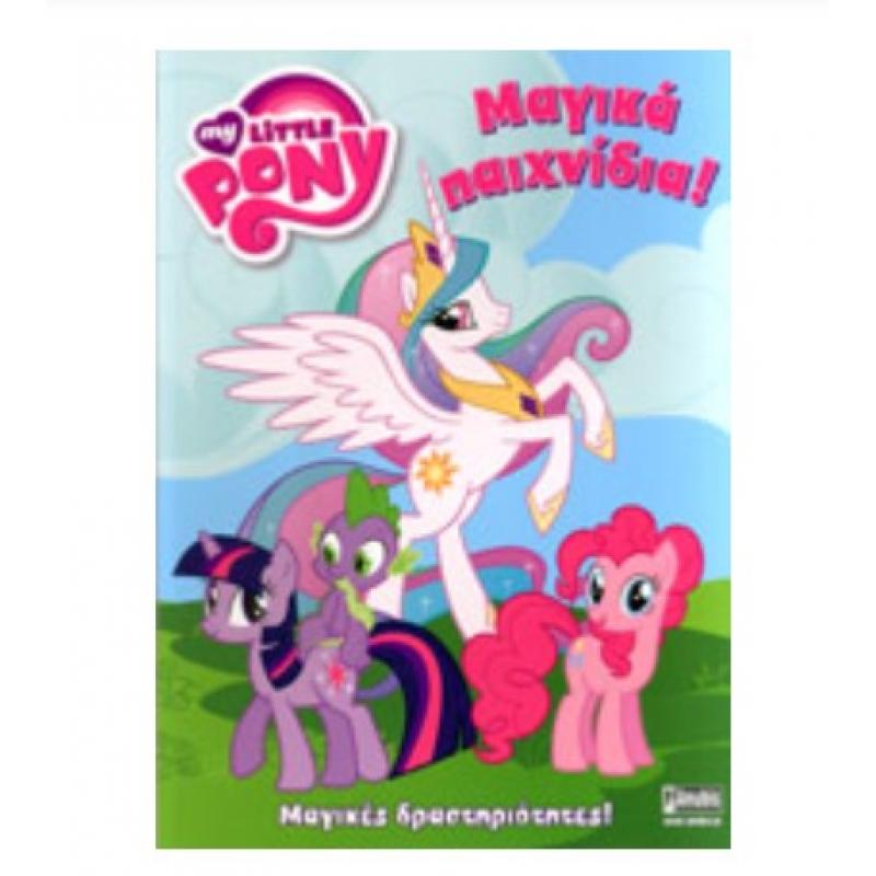 Εκδόσεις Anubis: My Little Pony - Μαγικά Παιχνίδια!