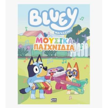 Εκδόσεις Anubis: Bluey Μαγκαζίνο, Μουσικά Παιχνίδια