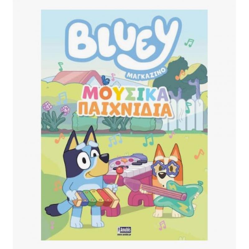 Εκδόσεις Anubis: Bluey Μαγκαζίνο, Μουσικά Παιχνίδια