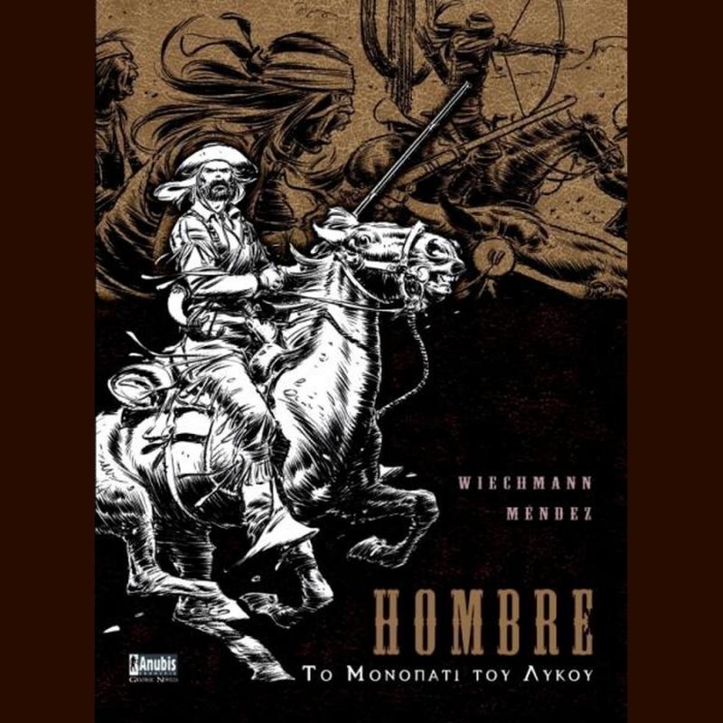 Hombre Το Μονοπάτι του Λύκου - Εκδόσεις Anubis