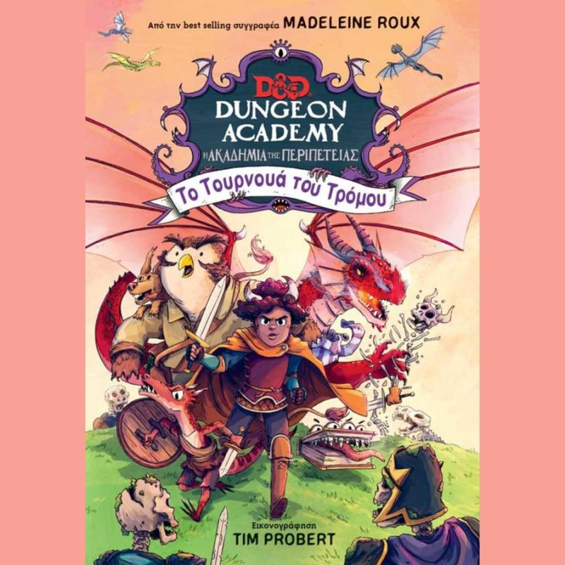 Εκδόσεις Anubis: Dungeon Academy, Η Ακαδημία της Περιπέτειας 2: Το Τουρνουά του Τρόμου