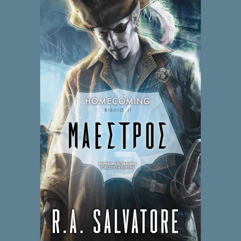 Εκδόσεις Anubis: The Legend of Drizzt #32, Homecoming Βιβλίο ΙΙ - Μαέστρος