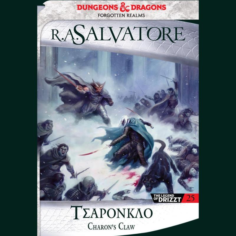 The Legend of Drizzt #25, Charon's Claw, R.A. Salvatore, Forgotten Realms, Dungeon & Dragons