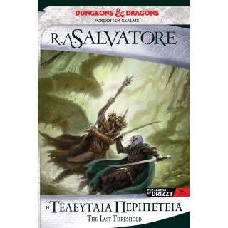 The Legend of Drizzt #26, The Last Threshold, R.A. Salvatore, Forgotten Realms, Dungeon & Dragons